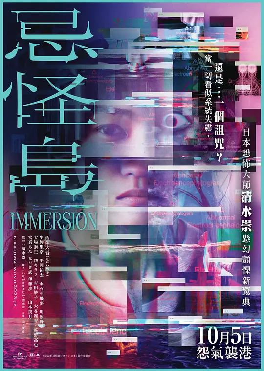 海报背景