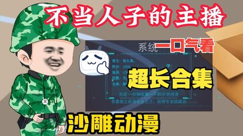 海报背景