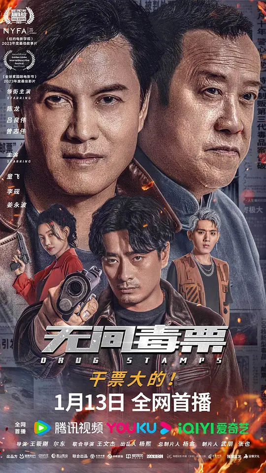 海报背景