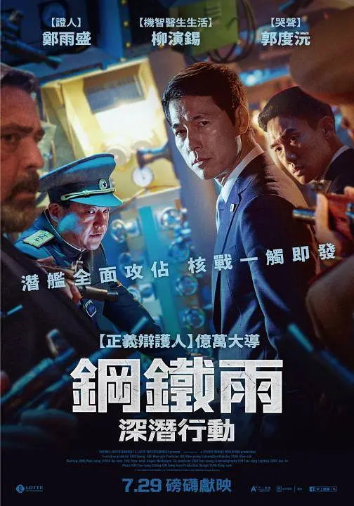 海报背景