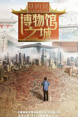 海报背景