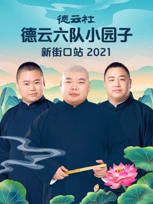 海报背景