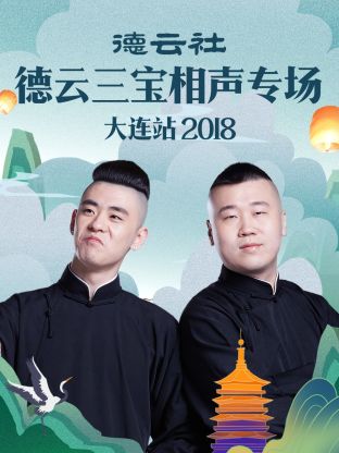 海报背景