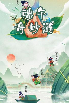 海报背景