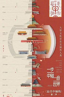 海报背景