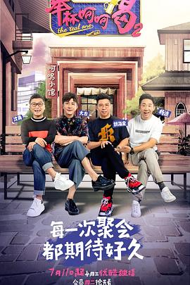 海报背景