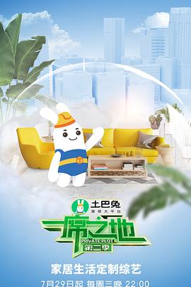 海报背景