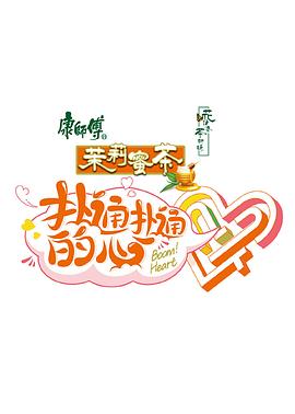 海报背景