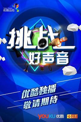海报背景