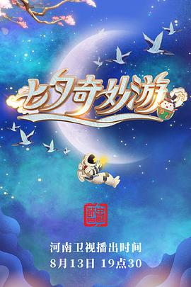 海报背景