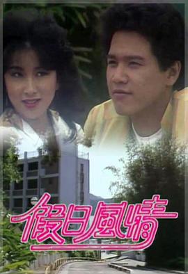 海报背景
