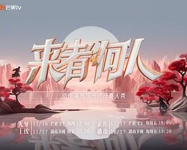 海报背景