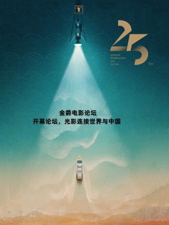 海报背景