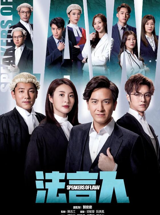 法言人国语封面图