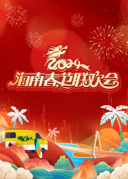 海报背景