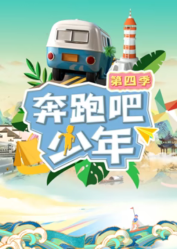 海报背景