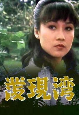 海报背景