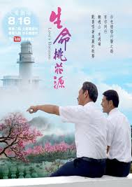 海报背景