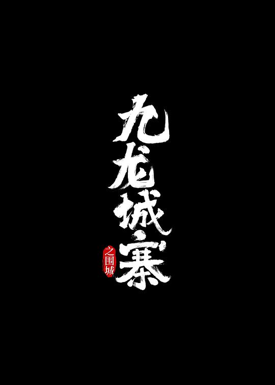 海报背景