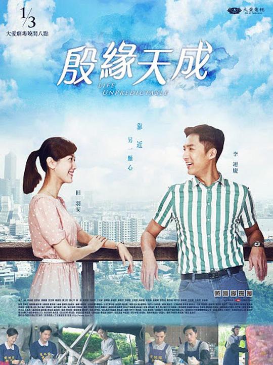 海报背景