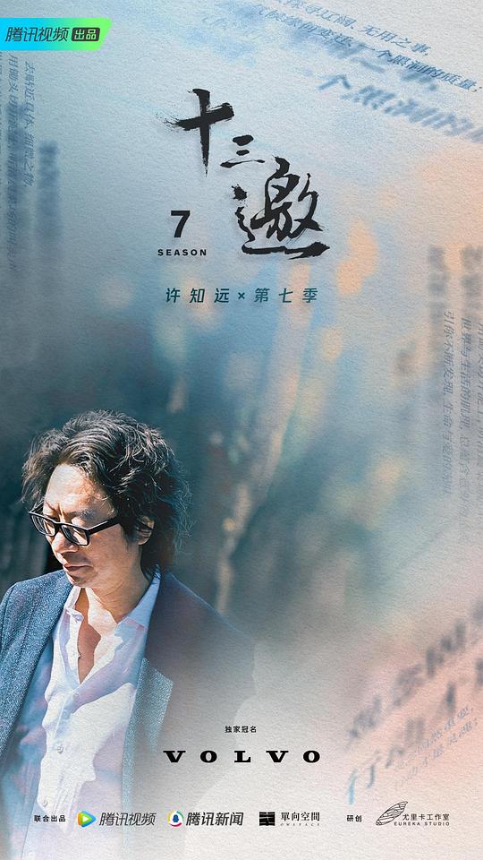 海报背景