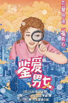 海报背景