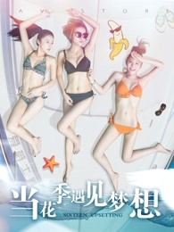 海报背景