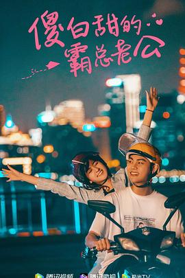 海报背景