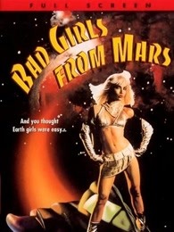 火星坏女孩封面图
