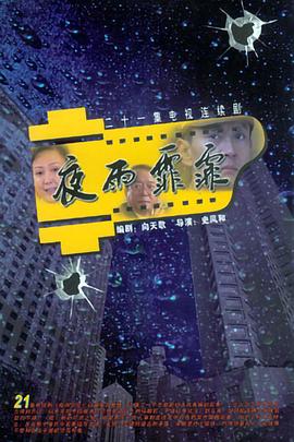 海报背景