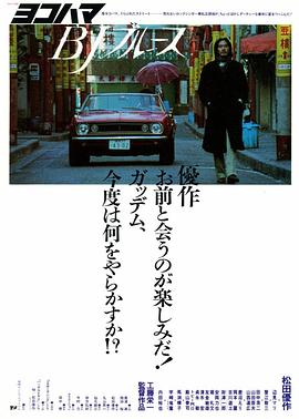 海报背景