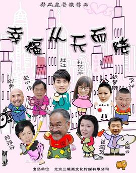 幸福从天而降封面图