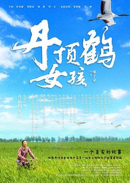 海报背景