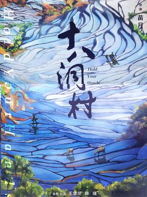 海报背景