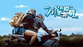 海报背景