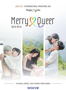 快乐酷儿封面图