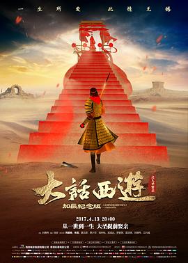 仙厨奇缘之如意厨房封面图