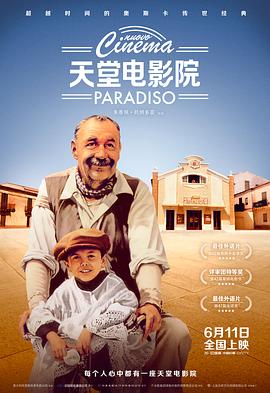 泉影微电影封面图