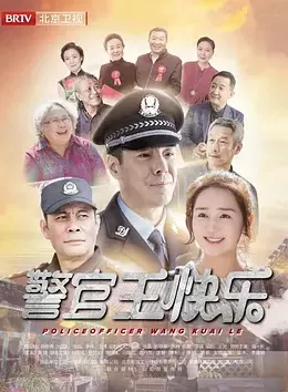 海报背景