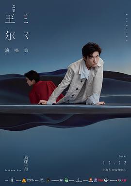 海报背景