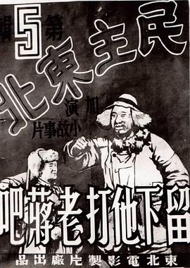 海报背景
