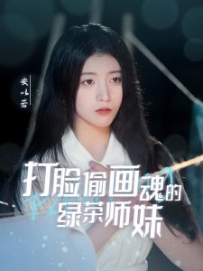 海报背景