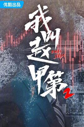 海报背景
