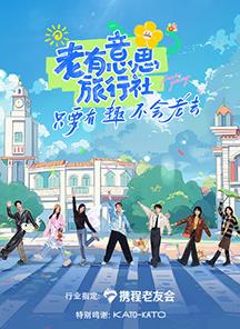 海报背景