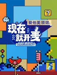 海报背景