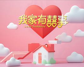 海报背景