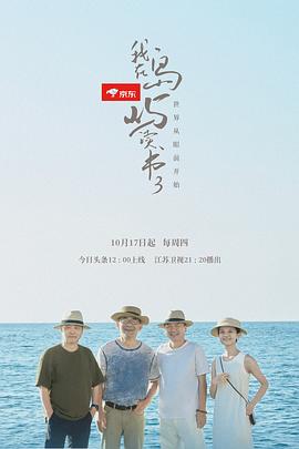 海报背景