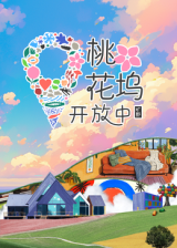 海报背景