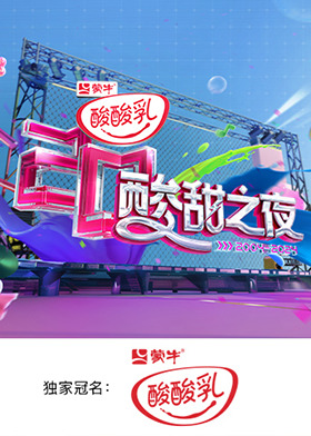 海报背景