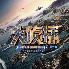 海报背景